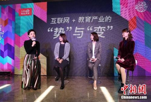 外教固定还是不固定好_哒哒一对一固定外教_外教老师是固定好还是不固定好