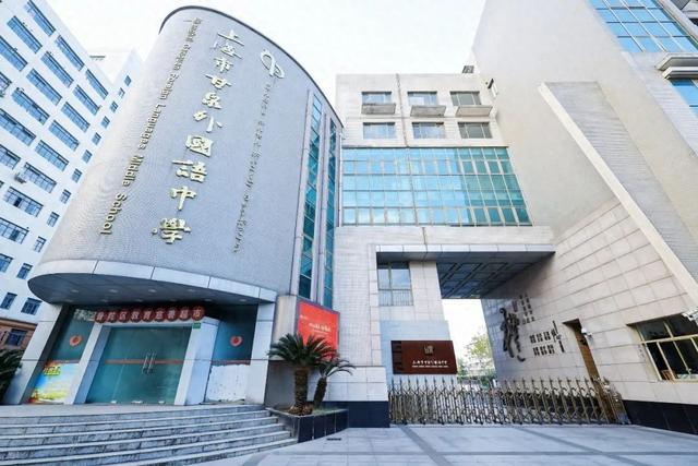 上海日语教学_上海外国语日语培训班_上海日语外教一对一