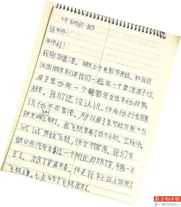 意大利外教教英语效果怎么样_一对一意大利语口语外教_意大利语口语培训机构