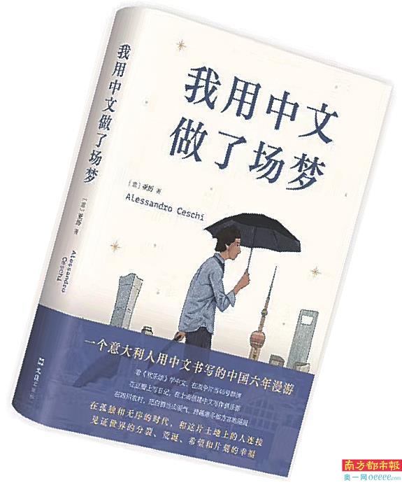 意大利语口语培训机构_意大利外教教英语效果怎么样_一对一意大利语口语外教