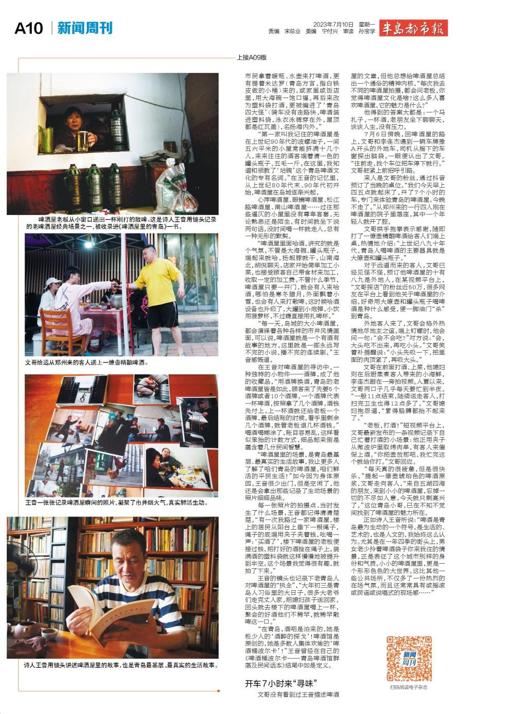 青岛黄岛外国语学校_黄岛一对一外教多少钱一年_青岛找外教