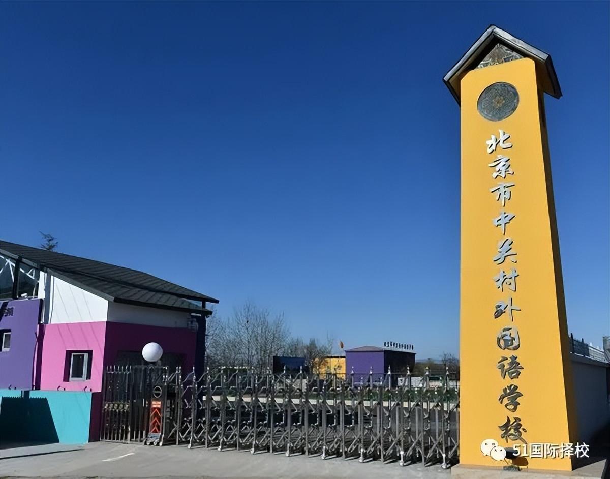 北京外教多少钱_北京英语外教一般多少钱一节课_北京外教一对一收费标准