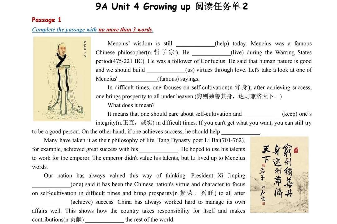 雅思口语老师工资高吗_一对一外教雅思口语_雅思口语外教一对一哪家最好