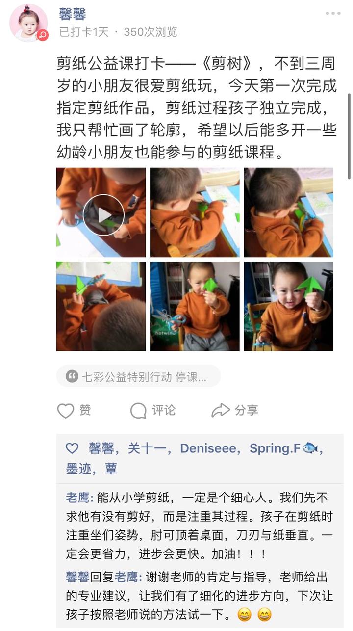 捣蛋鬼翻译成英语_捣蛋鬼英语是一对一外教吗_捣蛋鬼英语