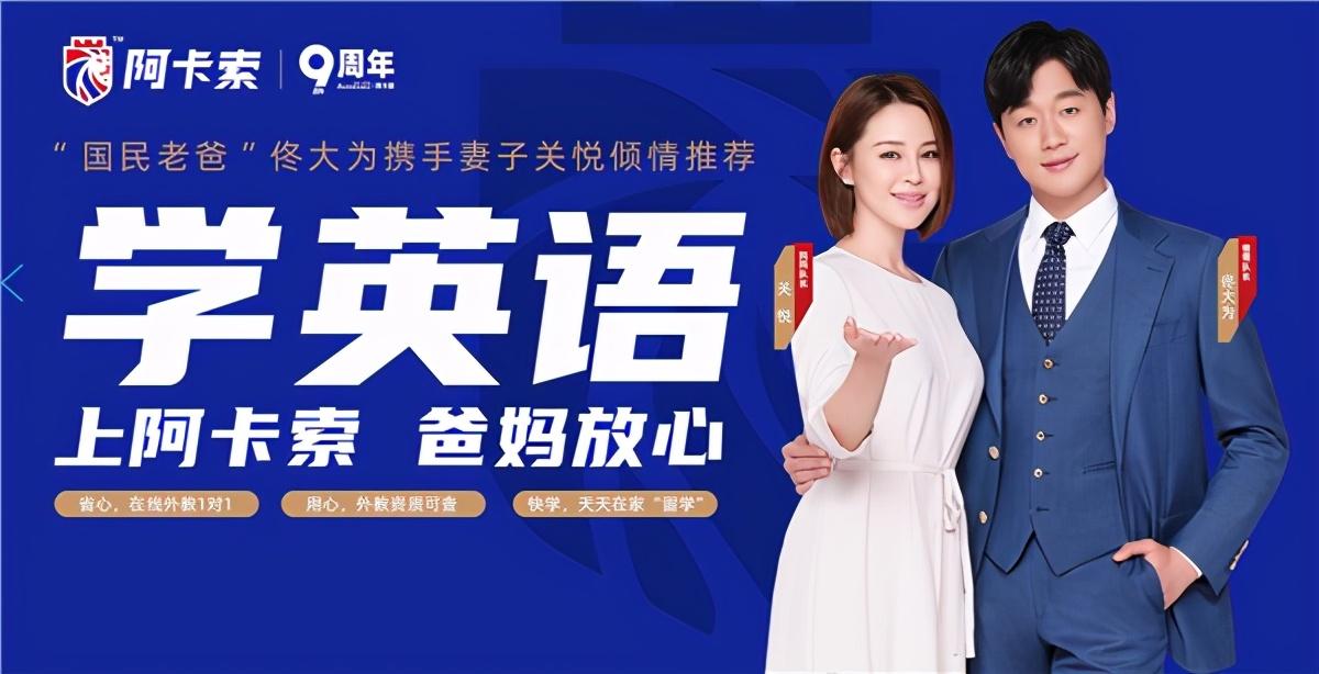 学英语就上阿卡索_英语学上阿卡索怎么样_阿卡索英语上课视频