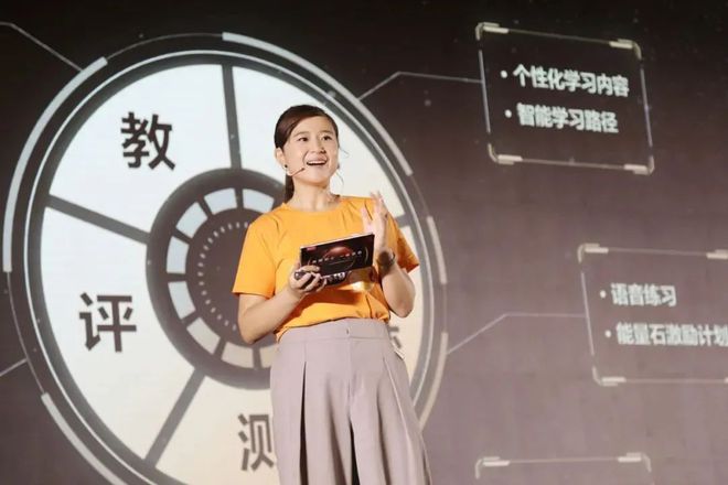 架构外教组织结构图_一对一外教组织架构_外教的管理