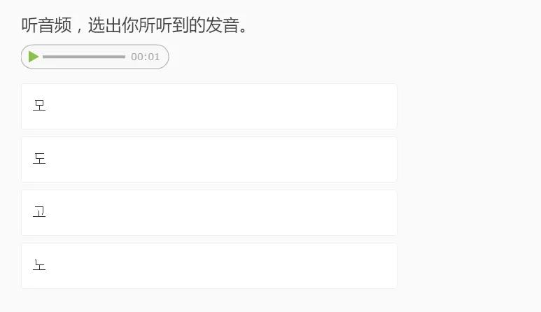 韩语口语课程方案_韩语口语教材哪种书好_韩语外教一对一口语班