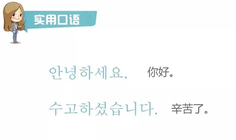 韩语口语教材哪种书好_韩语外教一对一口语班_韩语口语课程方案