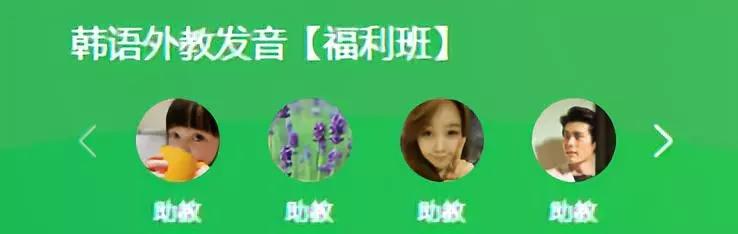 韩语口语课程方案_韩语外教一对一口语班_韩语口语教材哪种书好