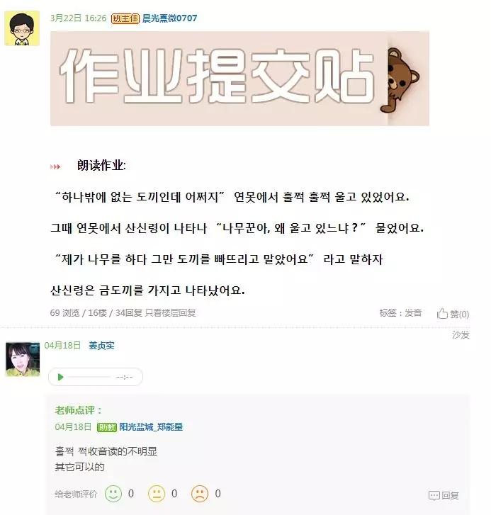 韩语外教一对一口语班_韩语口语教材哪种书好_韩语口语课程方案