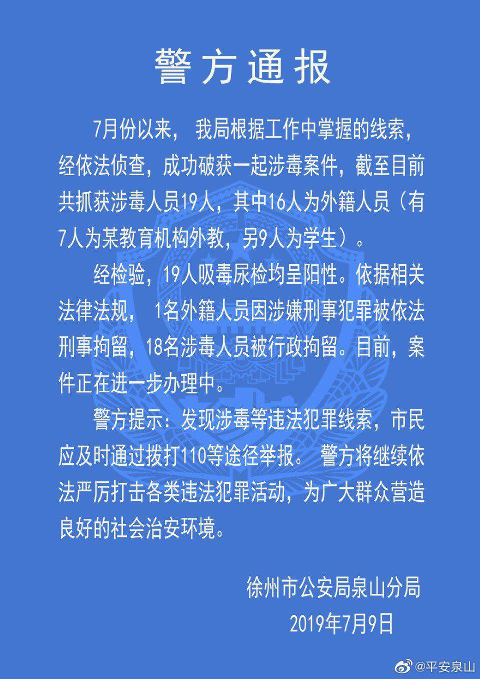 徐州外教中心_徐州外语_徐州 外教一对一