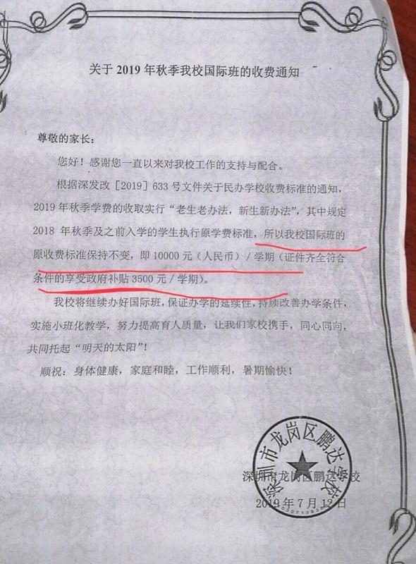 深圳龙岗一对一外教_深圳外教_深圳龙岗外国语教育集团