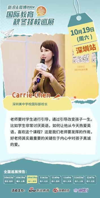 外教老师推荐_一对一外教选择什么老师好_外教好老师选择哪个学校