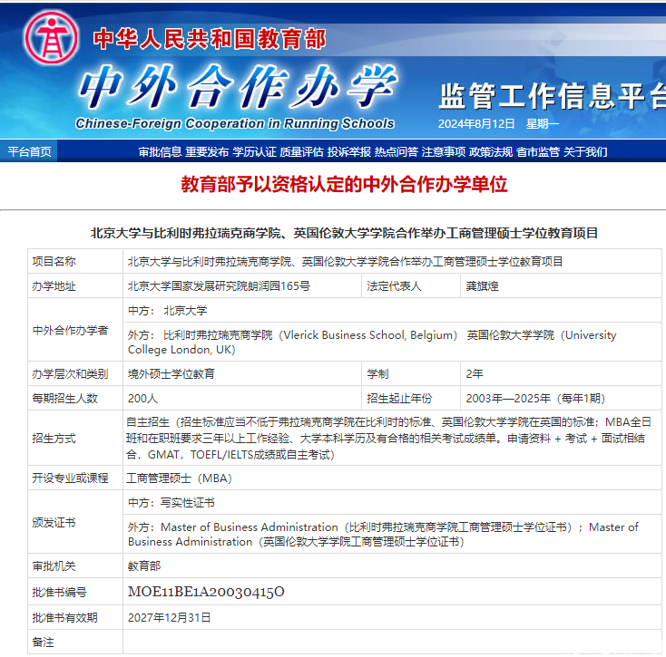 外教专业最好的大学_外教专业课_专业的外教一对一