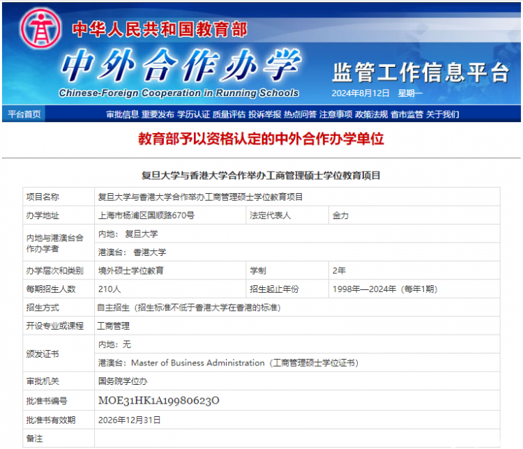 外教专业最好的大学_外教专业课_专业的外教一对一