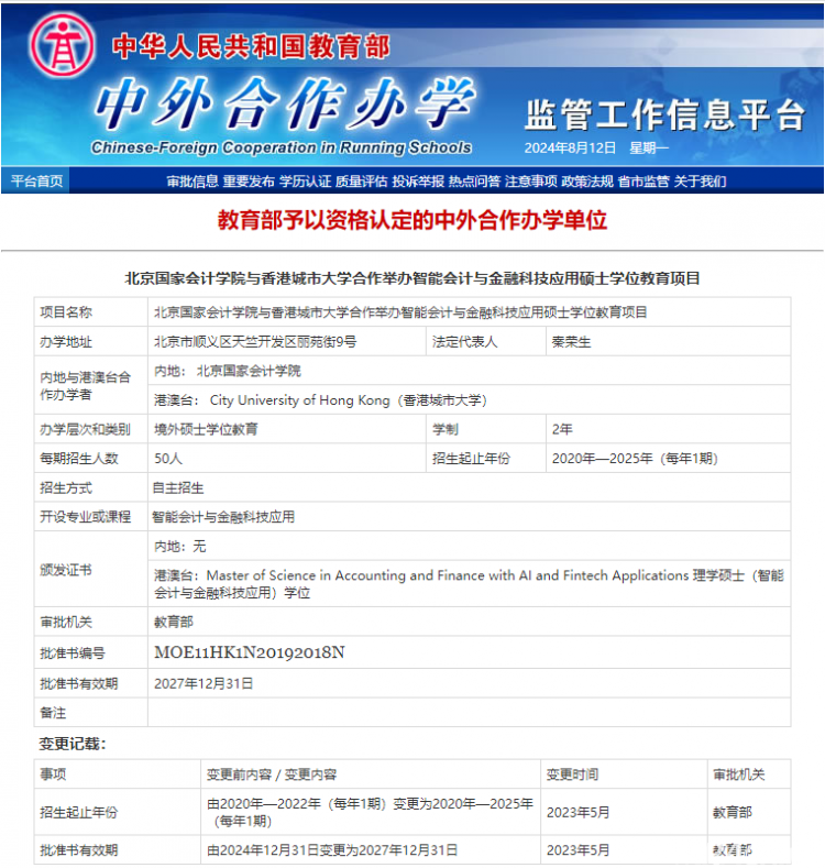 专业的外教一对一_外教专业课_外教专业最好的大学