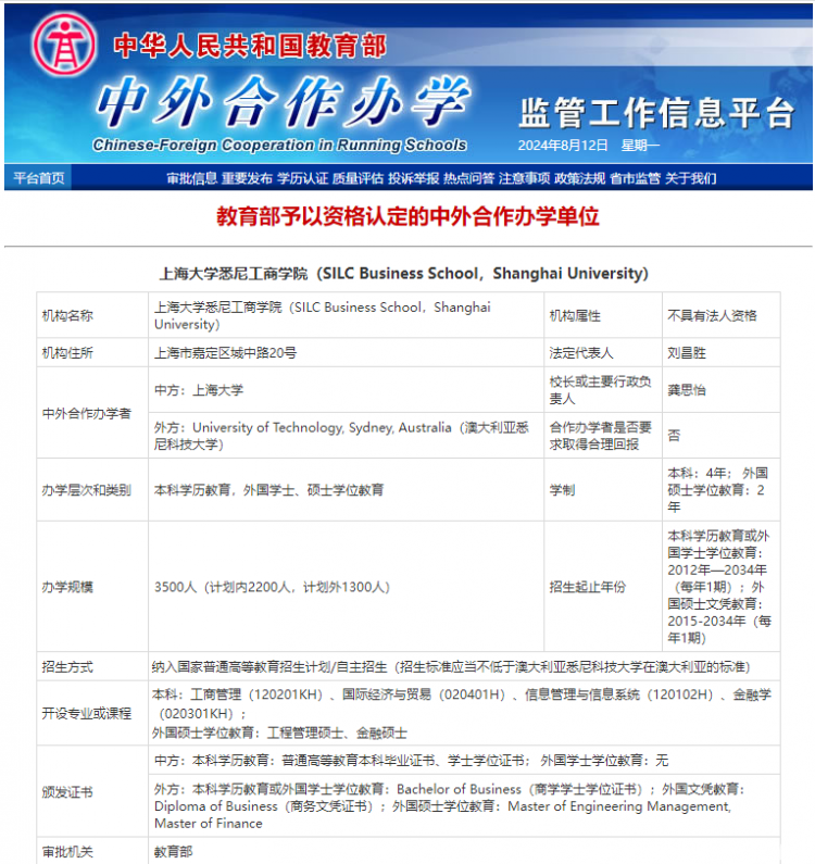 外教专业最好的大学_专业的外教一对一_外教专业课