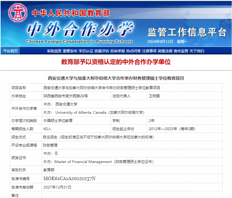 外教专业课_专业的外教一对一_外教专业最好的大学