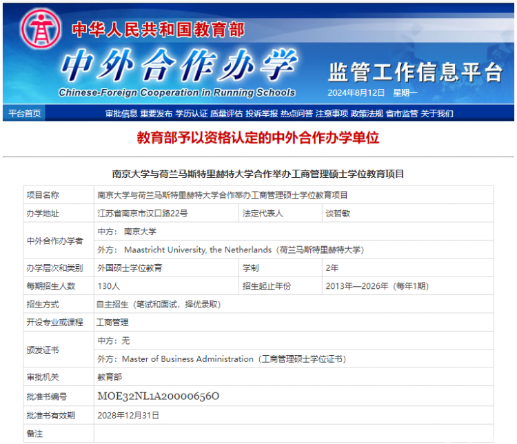 外教专业最好的大学_专业的外教一对一_外教专业课