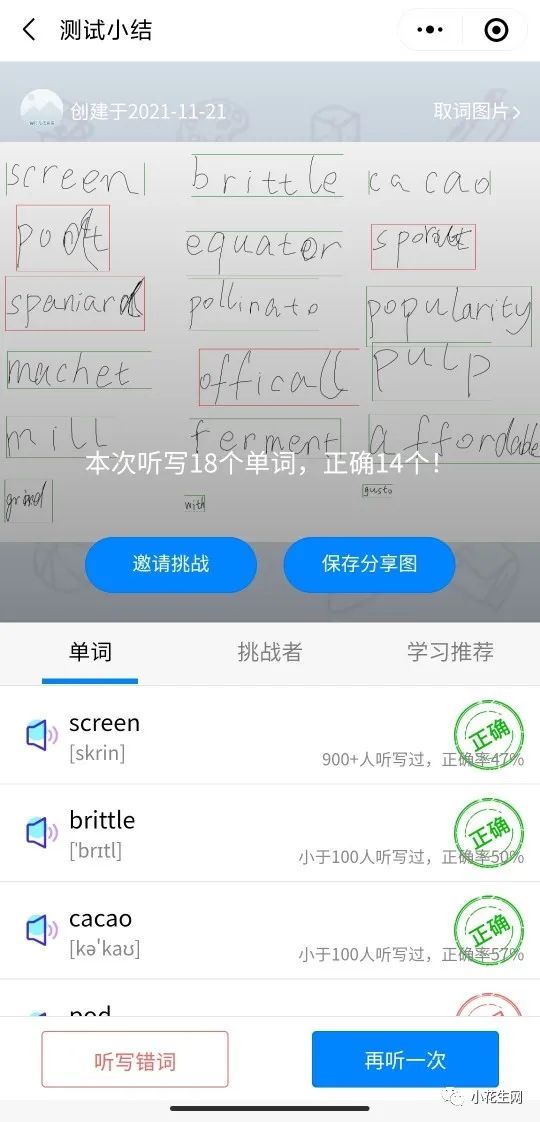 外教一对一讲解raz_外教chris_外教讲课视频