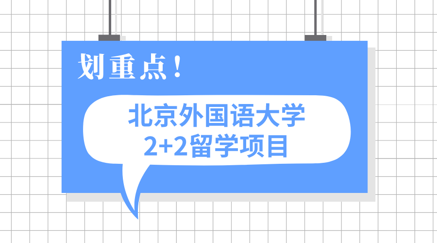 北京留学生外教一对一_北京留学生兼职外教_外教留北京学生怎么办