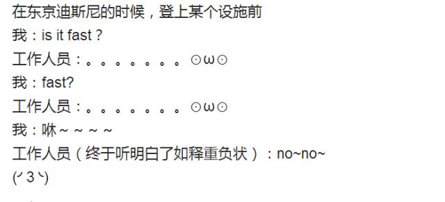 外教口语考试的套路_口语外教有用吗_外教口语一对一78分怎么样