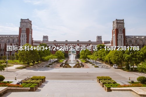 2024西安外国语大学中外合作办学怎么报名名单了解