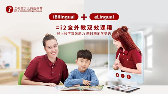 外教一对一儿童线下课怎么上_下课外教儿童线上教学方案_儿童线上课程