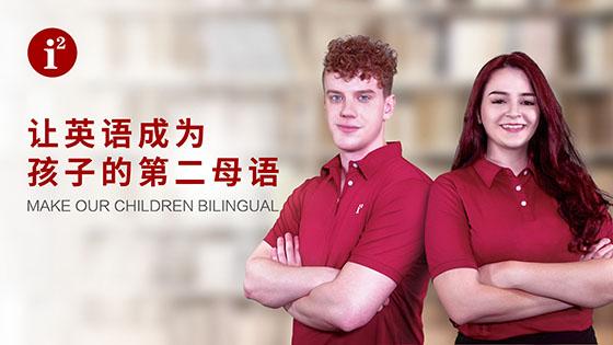 儿童线上课程_外教一对一儿童线下课怎么上_下课外教儿童线上教学方案