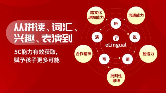 下课外教儿童线上教学方案_儿童线上课程_外教一对一儿童线下课怎么上