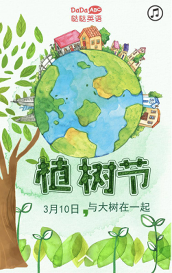 哒哒英语在线教育_哒哒英语外教老师哪个好_哒哒在线英语外教一对一