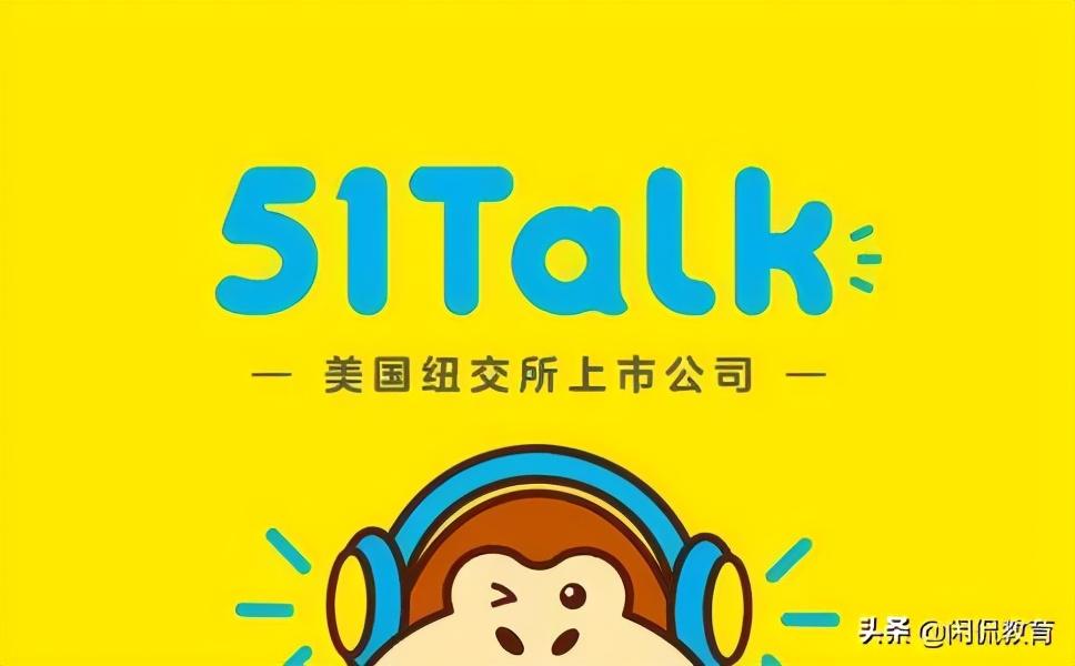 试听外教课_51talk外教一对一试听_外教英语听力
