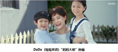 亲子课程外教一对一_亲子外教课程心得体会_亲子英语课程