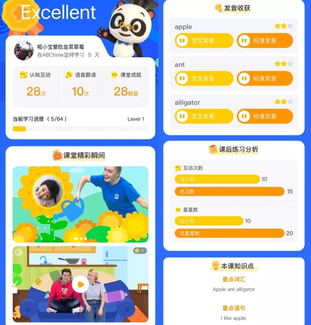英语口语在线外教_外教在线口语一对一pre_在线口语外教app