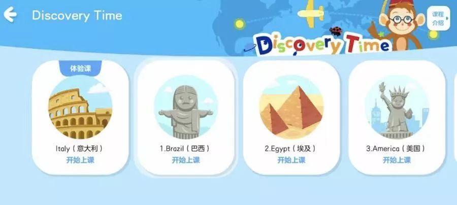 英语口语在线外教_在线口语外教app_外教在线口语一对一pre