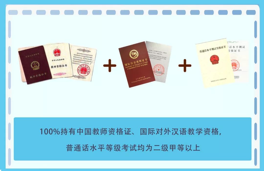 汉语外教平台有哪些_一对一外教汉语_汉语外教骗局