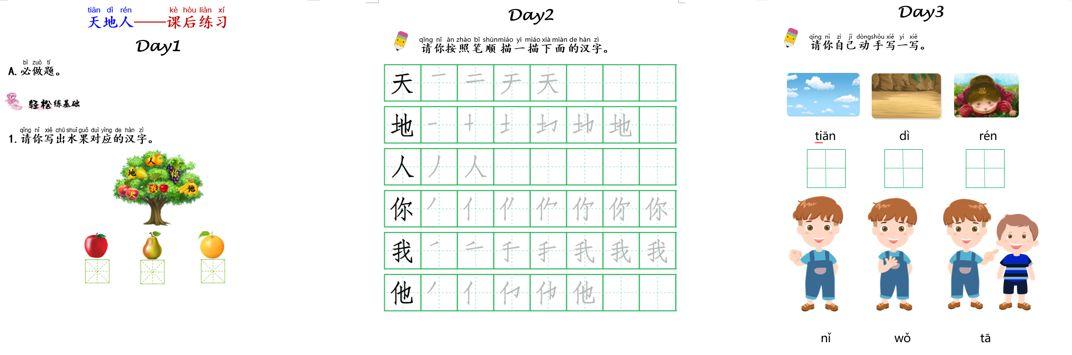汉语外教骗局_一对一外教汉语_汉语外教平台有哪些