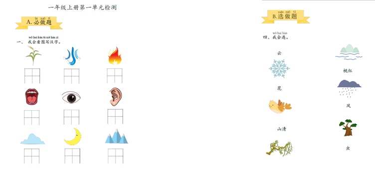 汉语外教平台有哪些_一对一外教汉语_汉语外教骗局