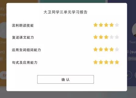 一对一外教汉语_汉语外教骗局_汉语外教平台有哪些