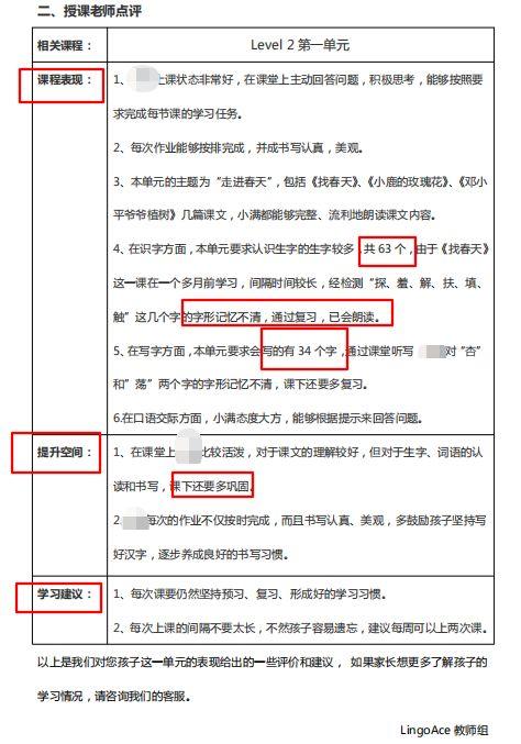 汉语外教平台有哪些_一对一外教汉语_汉语外教骗局
