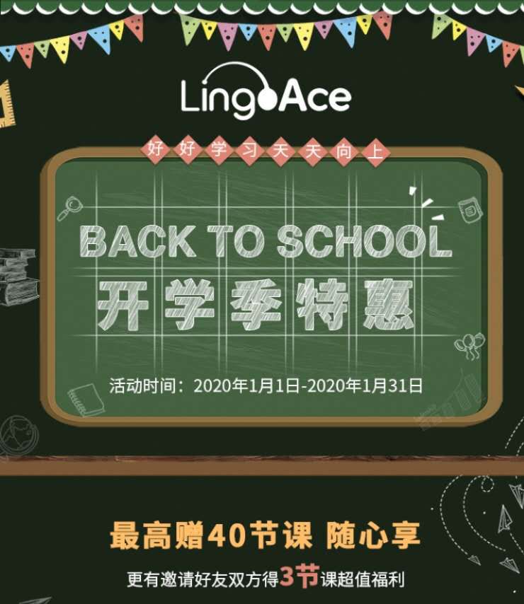 汉语外教骗局_一对一外教汉语_汉语外教平台有哪些