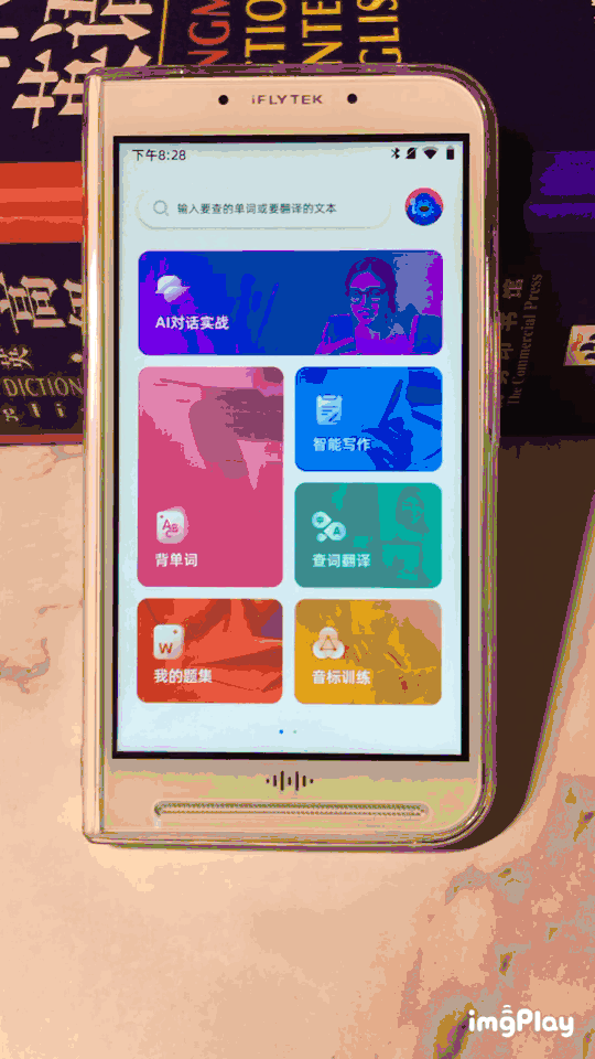 学韩语软件韩国老师教_韩语外教网课平台哪个好_韩语一对一外教app有哪些