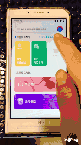 韩语一对一外教app有哪些_韩语外教网课平台哪个好_学韩语软件韩国老师教