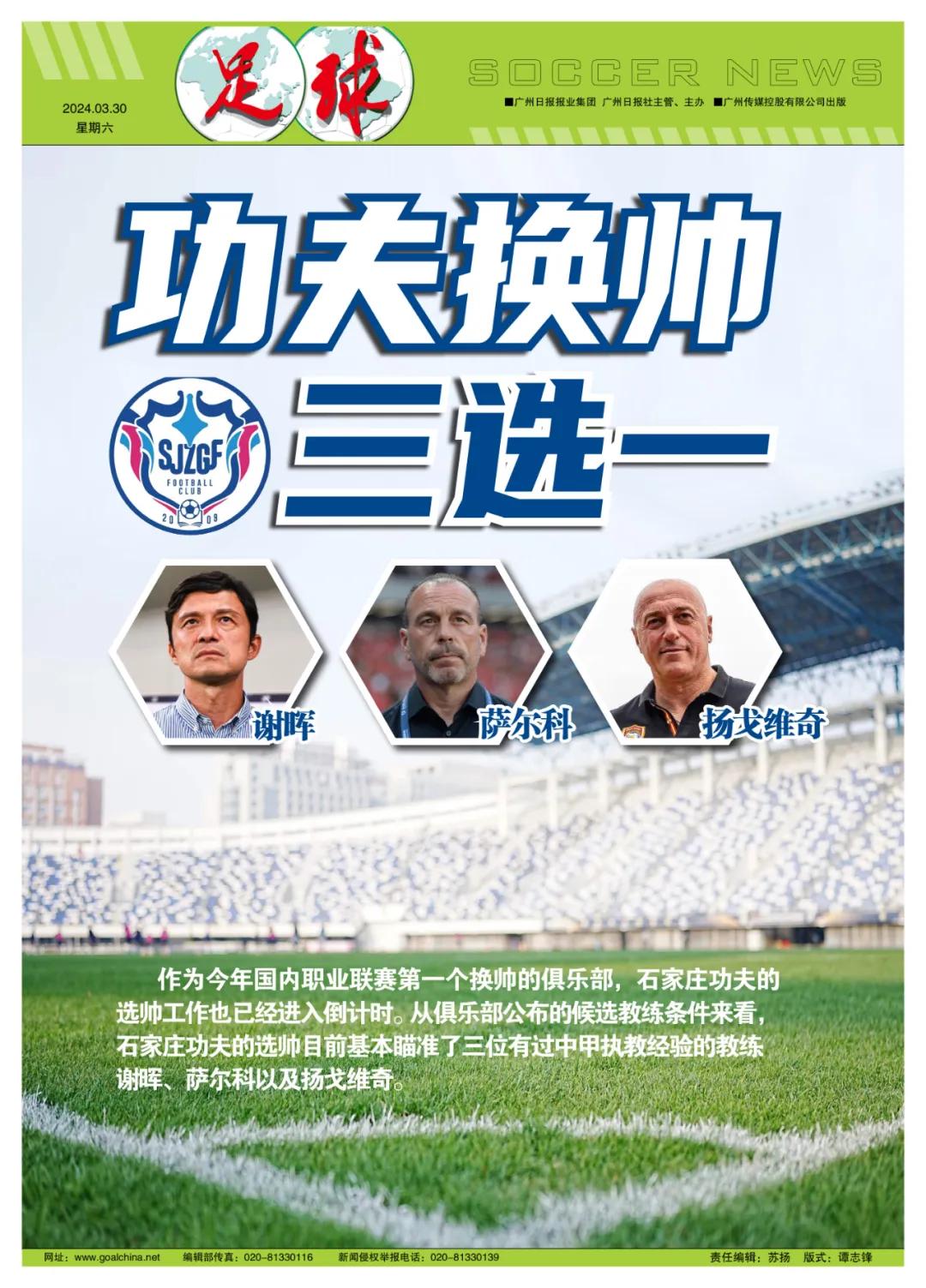 功夫老外_功夫教师_功夫外教一对一