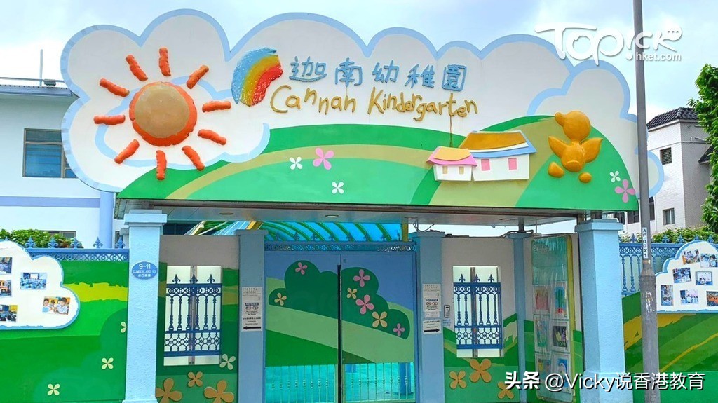 外教幼儿园_中英文幼稚园_香港幼稚园英文外教一对一