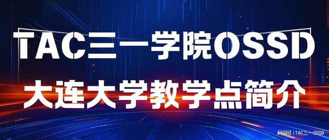 海外教学_国外外教_海外外教一对一