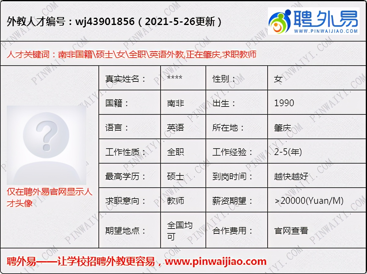 长沙外教英语一对一在哪里_长沙外教英语培训价格_长沙外教英语培训