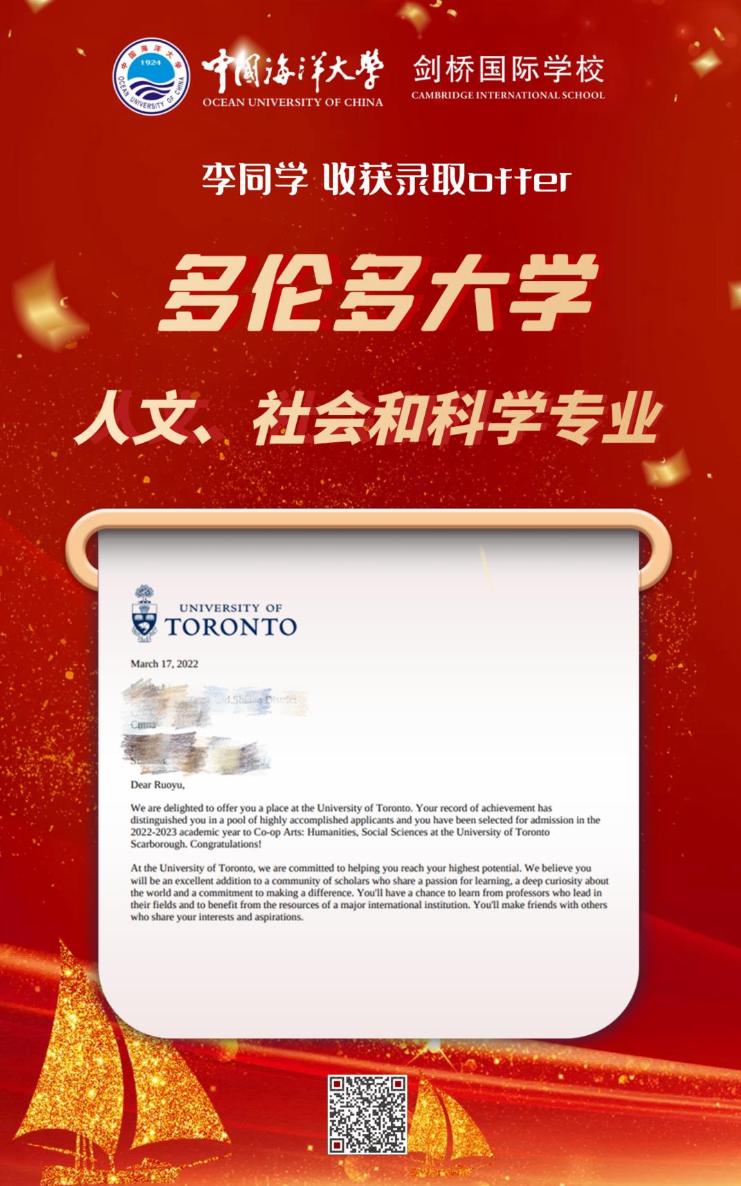 青岛加拿大教授_加拿大外国语学校招聘_青岛一对一加拿大外教