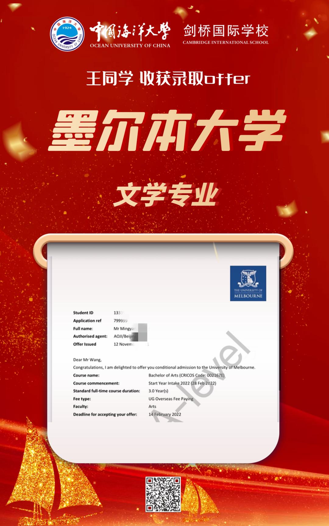 青岛加拿大教授_青岛一对一加拿大外教_加拿大外国语学校招聘