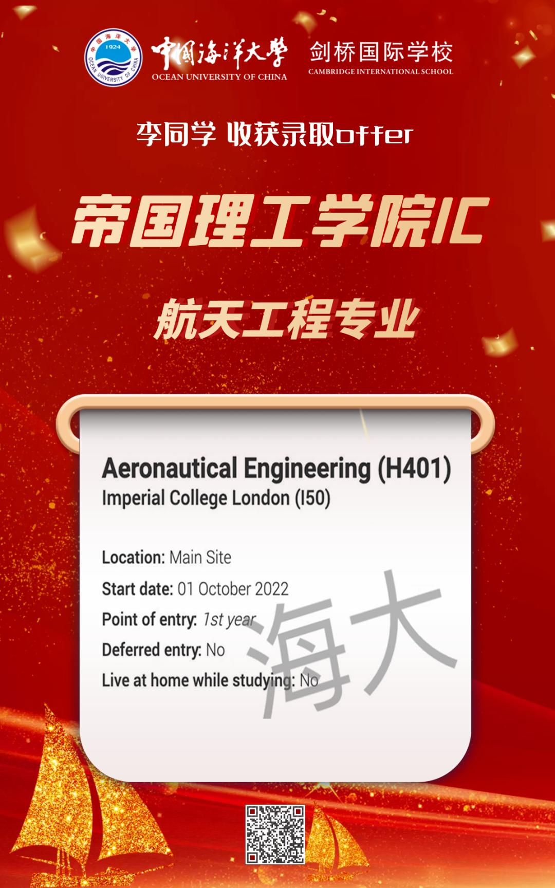 青岛加拿大教授_加拿大外国语学校招聘_青岛一对一加拿大外教